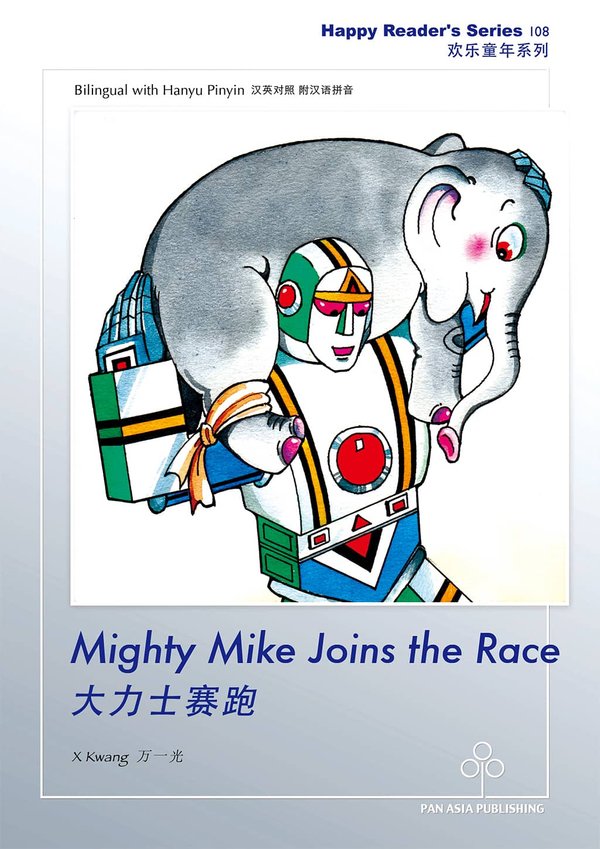 Mighty Mike Joins the Race