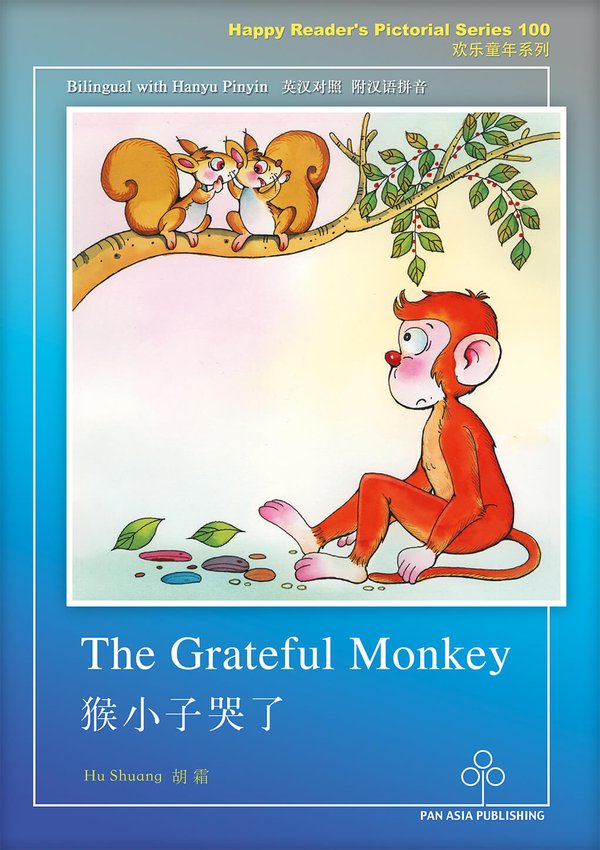 The Grateful Monkey 