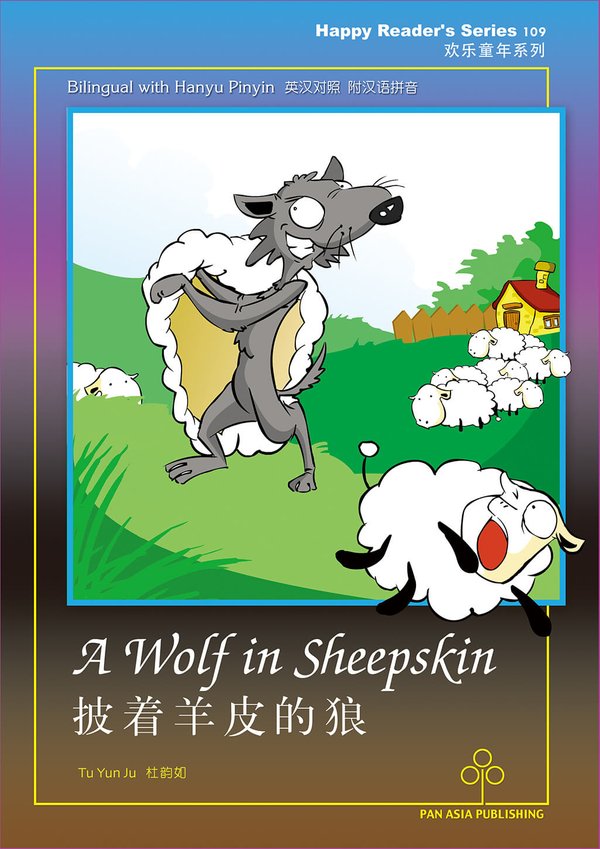 A Wolf in Sheepskin 